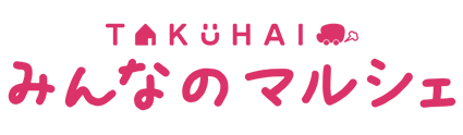 みんなのマルシェ