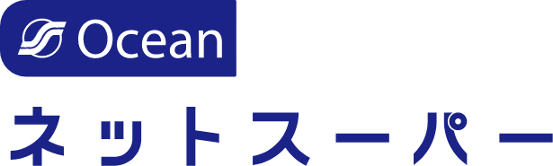 Oceanネットスーパー