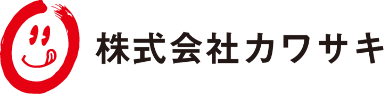 株式会社カワサキ