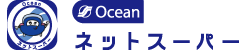 Oceanネットスーパー