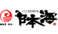 海風亭寺泊日本海